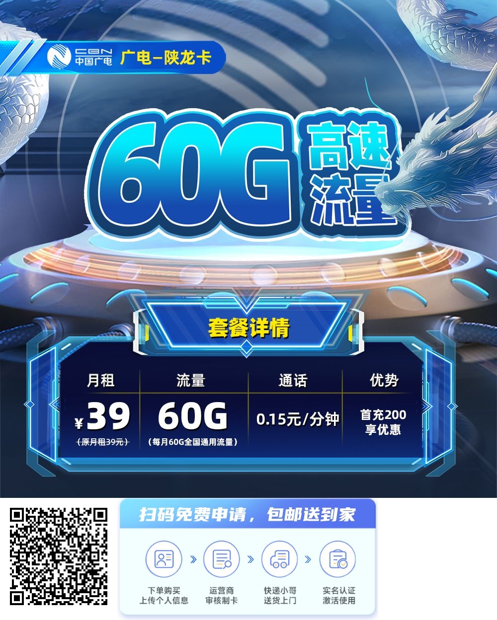 [陕西]2026年(最新)便宜流量卡推荐，每日更新，联通电信移动广电流量卡！